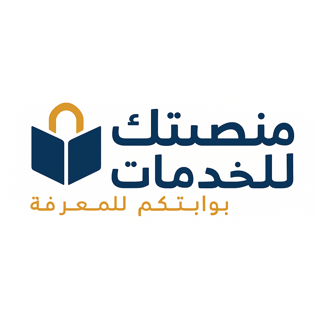شعار الموقع